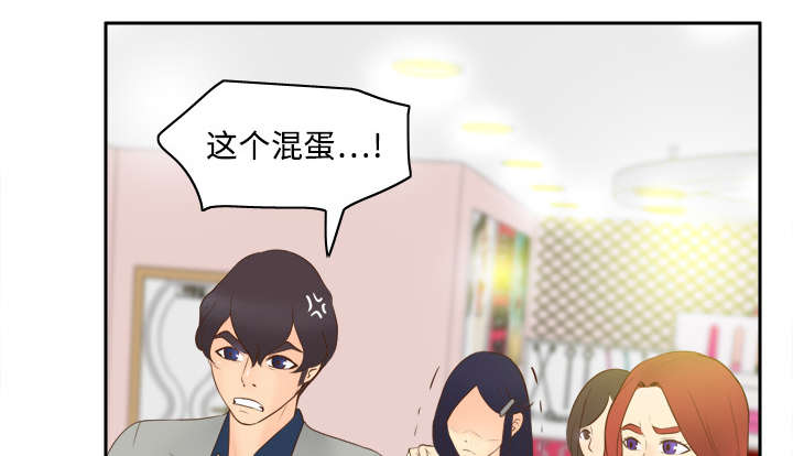第25章：角色对调1