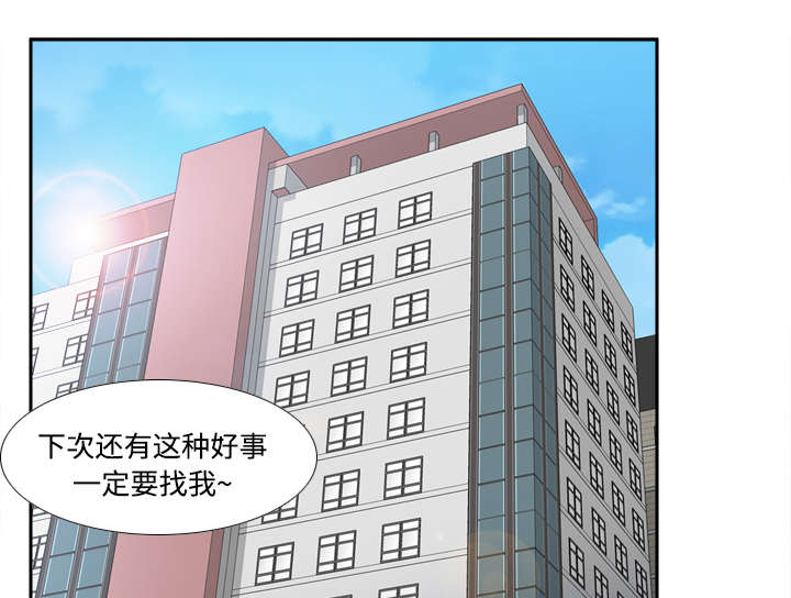 第51章：圈套33