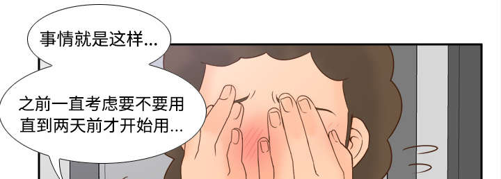 第37章：绝望40