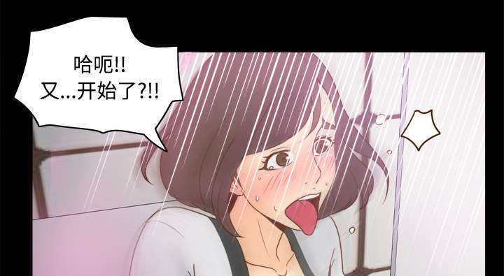 第52章：被盯上了35