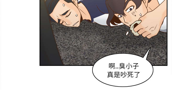 第74章：救人19