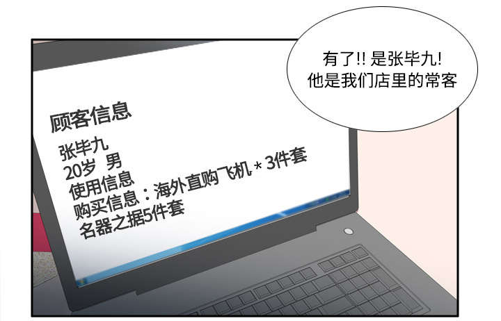 第29章：弃车保帅35