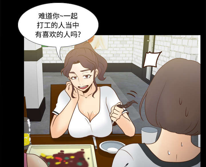 第52章：被盯上了6