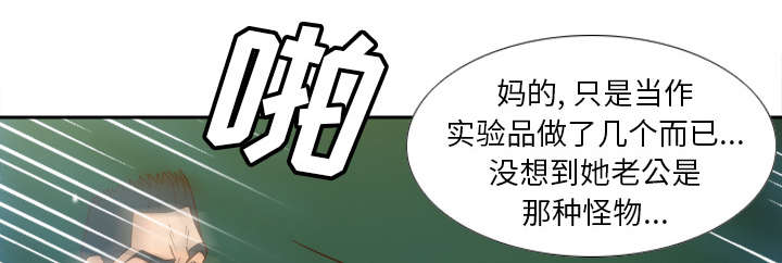 第77章：唯一的办法17