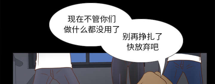 第73章：得手14