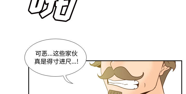 第72章：发现19