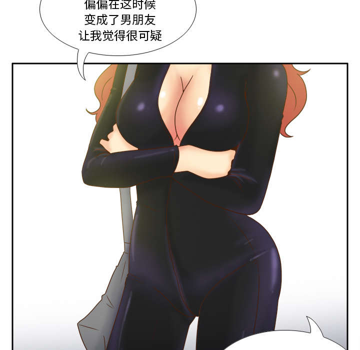 第66章：寻找10