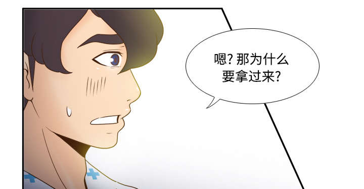 第40章：协助治疗22