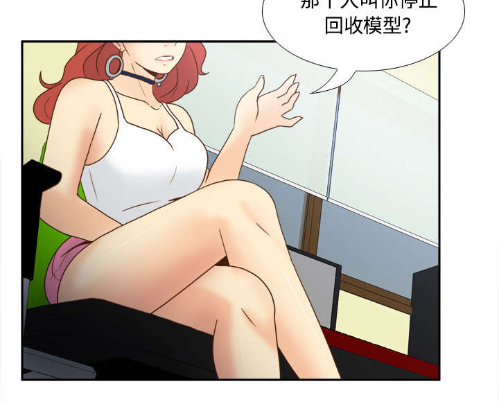 第59章：来自老板的教育32