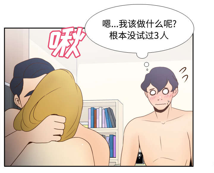 第49章：拍摄进行中6
