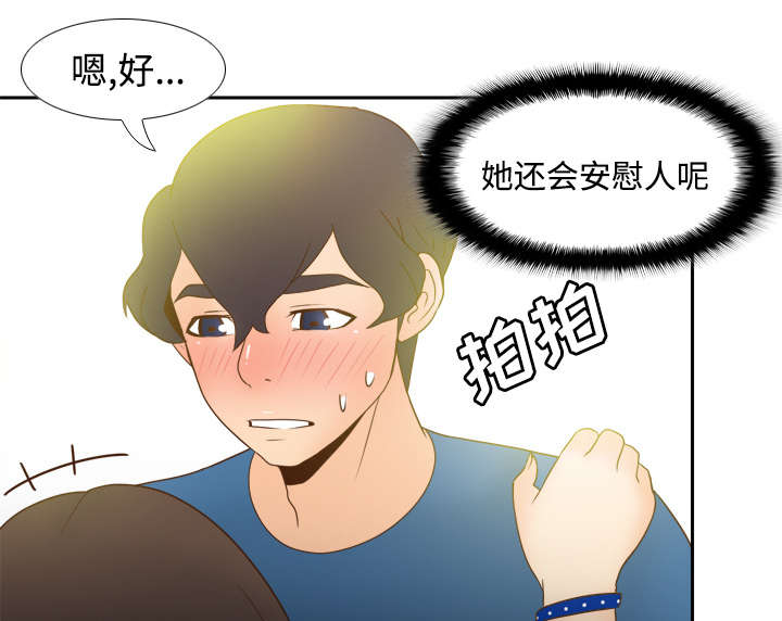 第36章：失望41