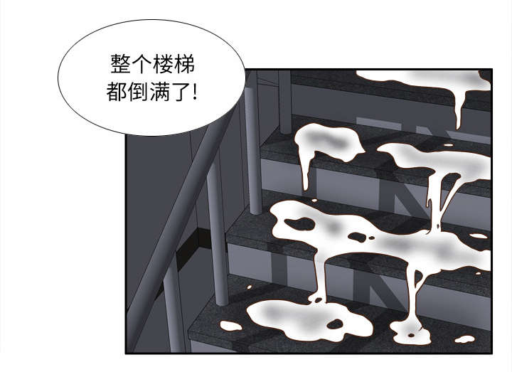 第72章：发现9