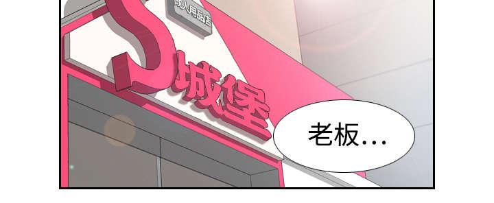 第9章：同病相怜1
