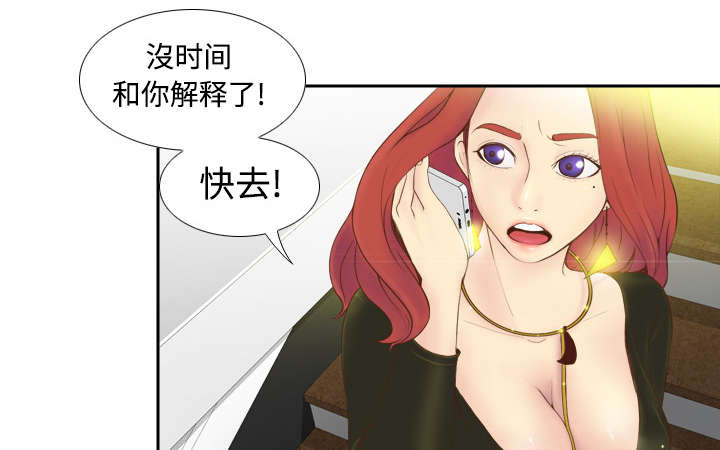 第13章：凶残的肉铺老板7