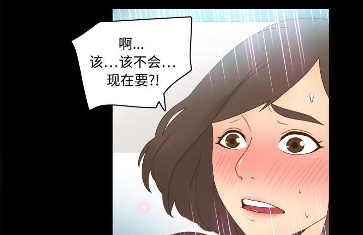 第28章：逃走了15