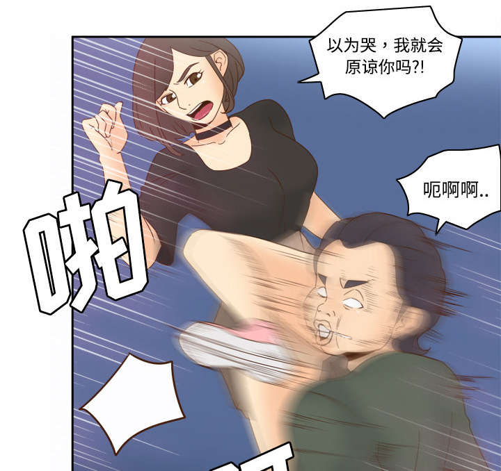 第32章：宅男的哭泣35