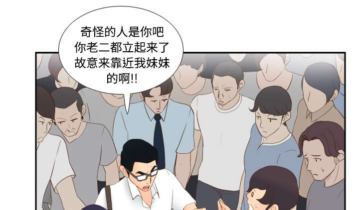 第19章：颠倒黑白32
