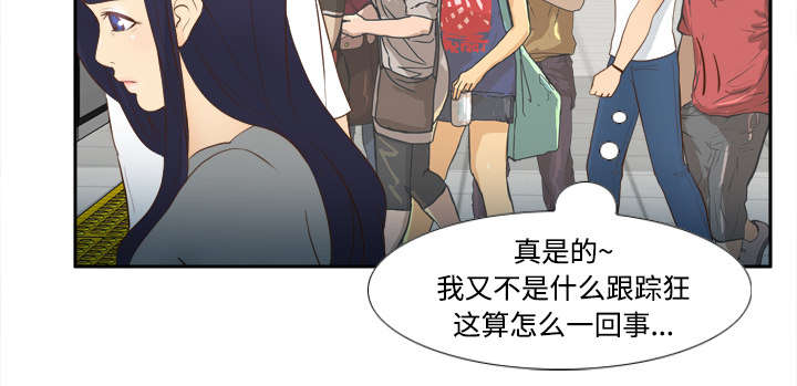 第18章：跟踪42