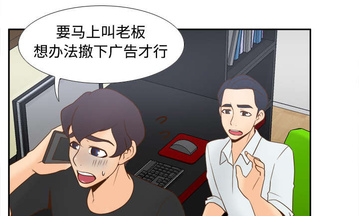 第45章：疯狂的成八33