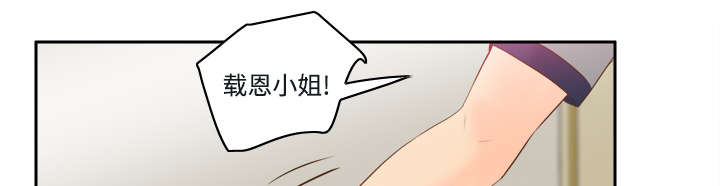 第24章：跟我走吧14