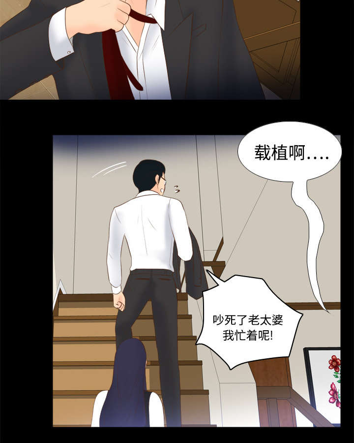 第22章：记录证据25