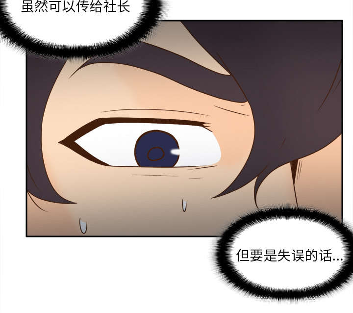 第77章：唯一的办法51