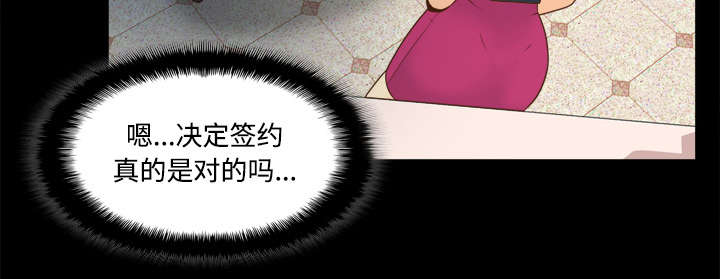 第43章：无法抗拒40