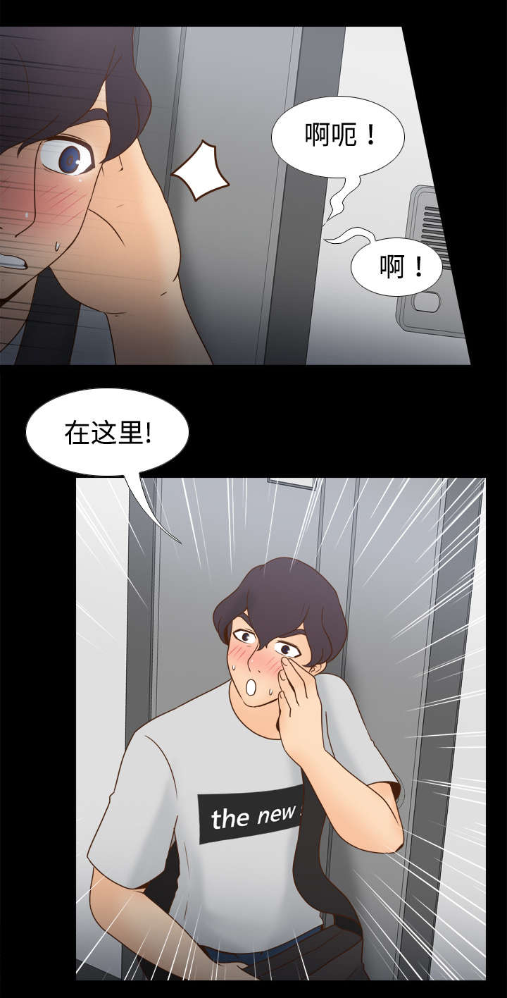 第47章：最佳损友27
