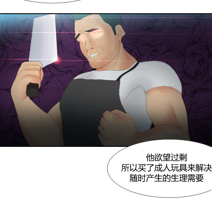 第10章：回收小队11