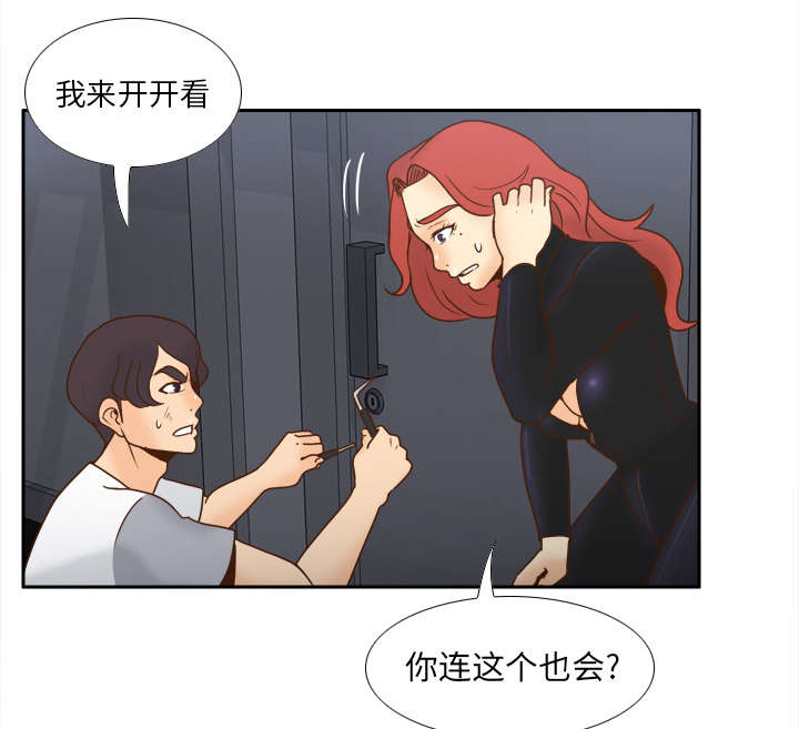 第69章：行动42