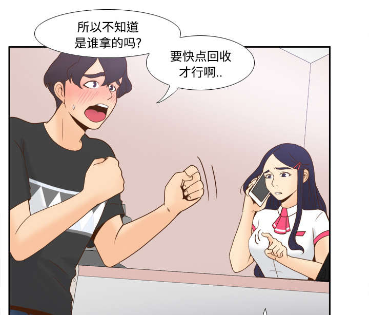 第33章：计划通19