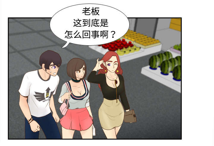 第15章：解除危机33