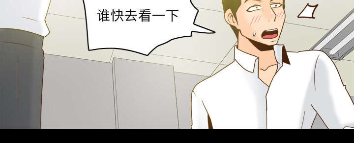 第74章：救人36