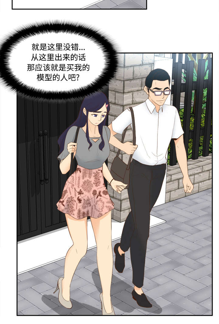 第18章：跟踪32