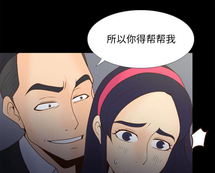 第73章：得手35