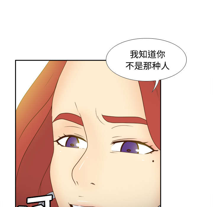 第58章：老板上门30