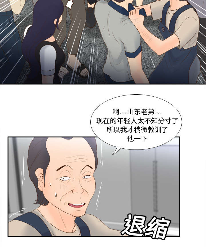 第21章：取得信任11