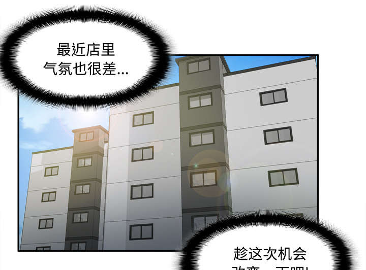 第57章：放弃回收44