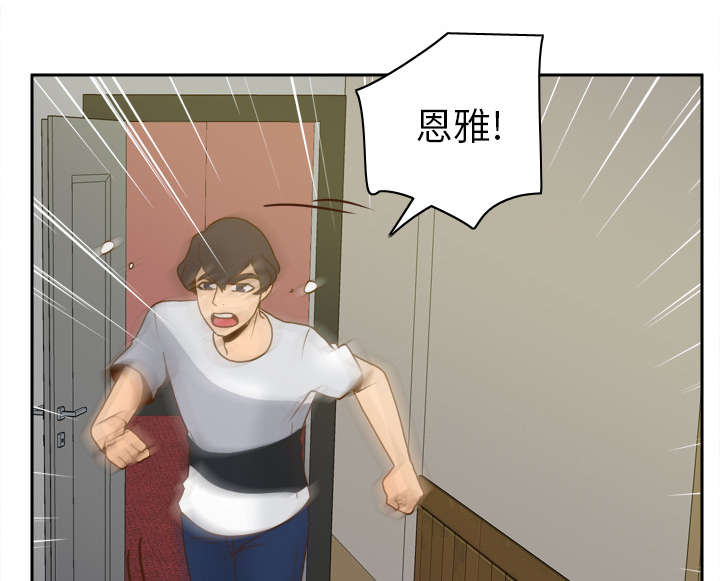 第68章：断子绝孙拳15