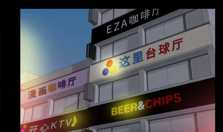 第67章：线索16