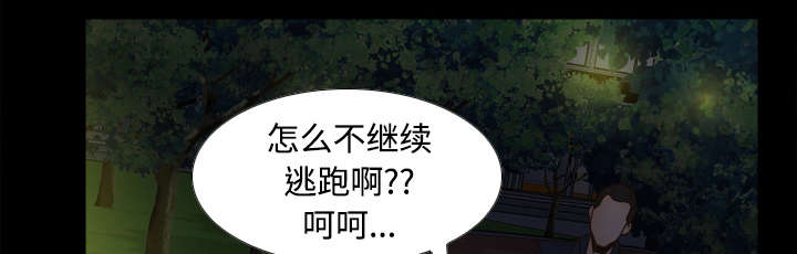 第54章：怎么回事5