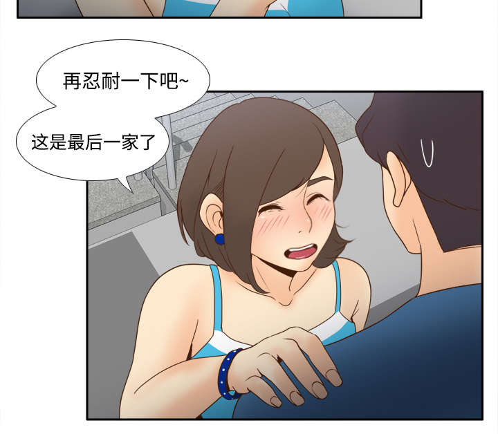 第36章：失望40