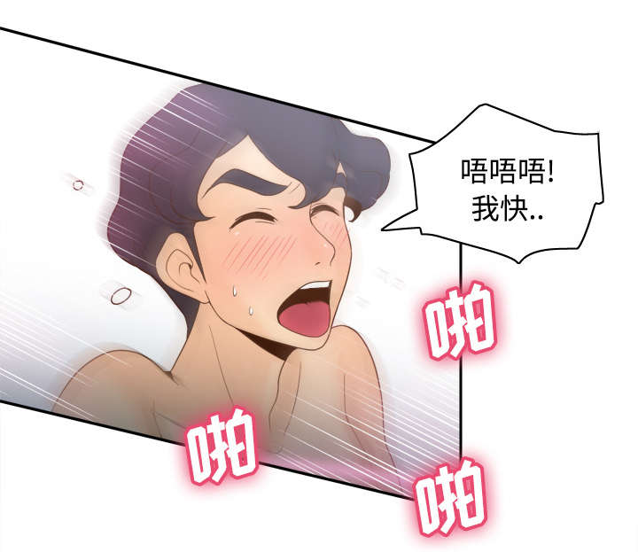 第42章：源头16
