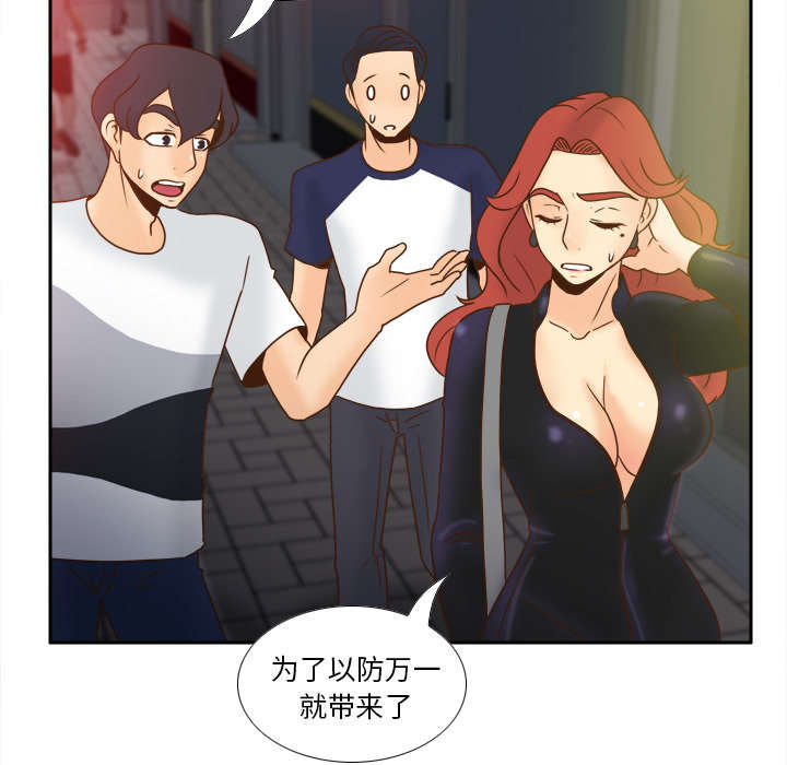第66章：寻找39