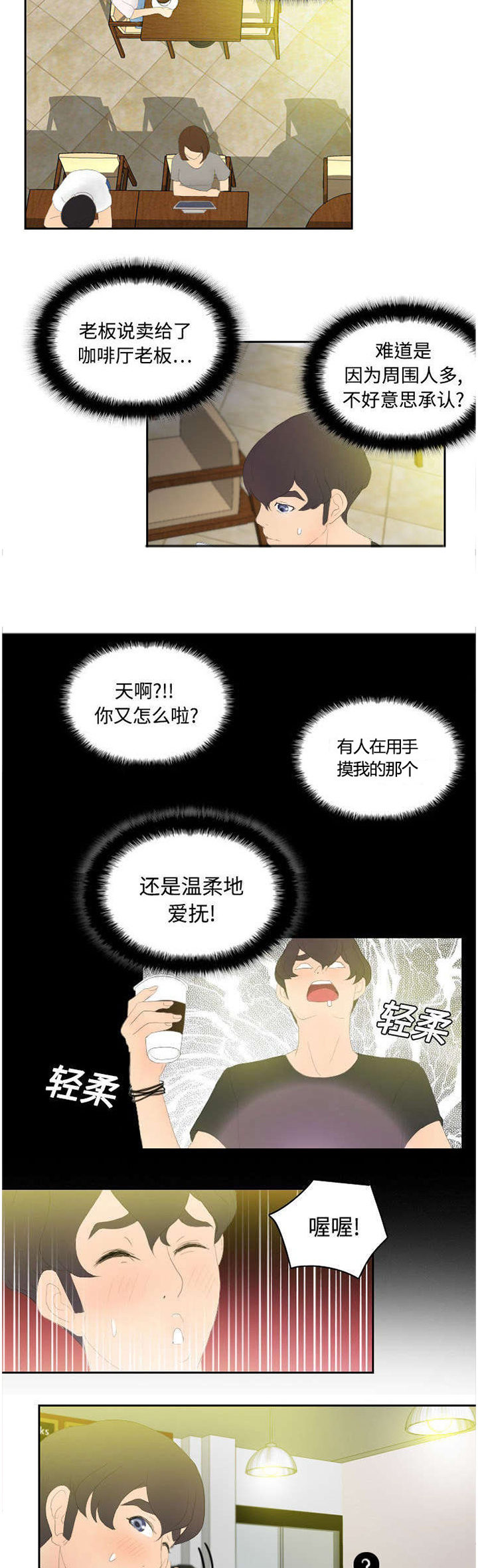 第6章：寻找目标2