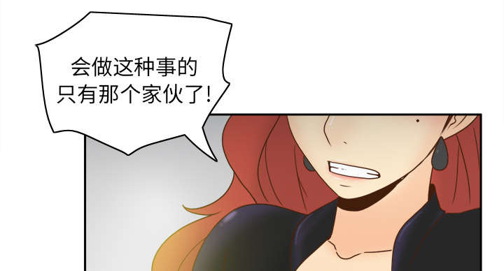 第64章：滴蜡50