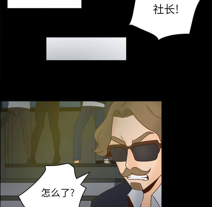 第73章：得手1