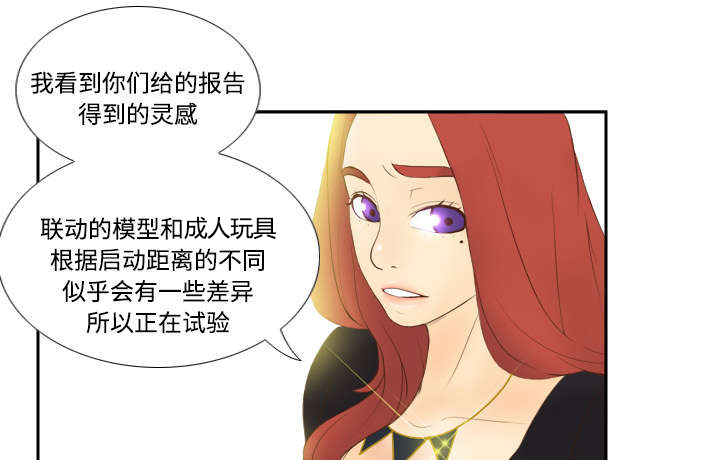 第17章：测试30