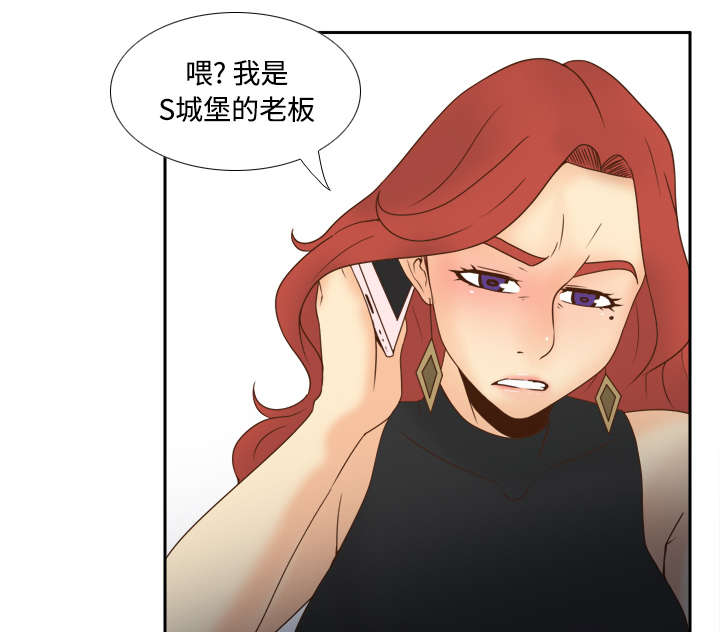 第44章：拭目以待13