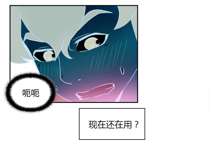 第35章：被发现啦12
